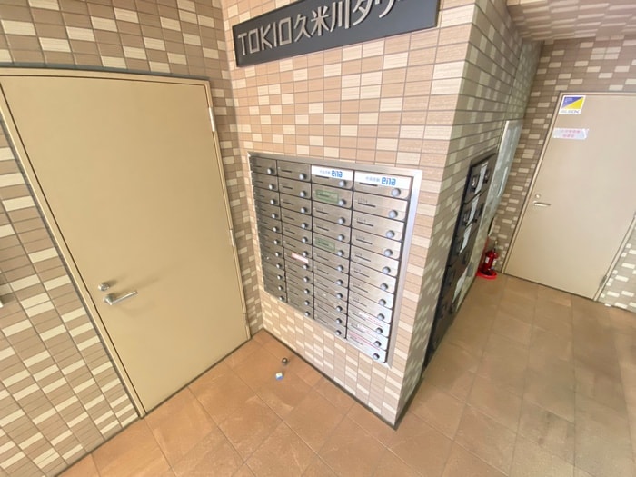 建物設備 TOKIO久米川タワー