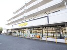 いなげや(スーパー)まで210m エントピアⅡA棟