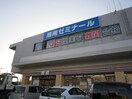 セブンイレブン(コンビニ)まで381m ハイツト－マス
