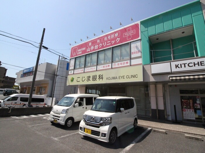 こじま眼科(病院)まで358m ハイツト－マス