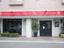 モンサンクレール(カフェ)まで171m レオパレス自由ケ丘
