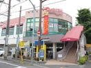 デニーズ八雲店(その他飲食（ファミレスなど）)まで325m レオパレス自由ケ丘