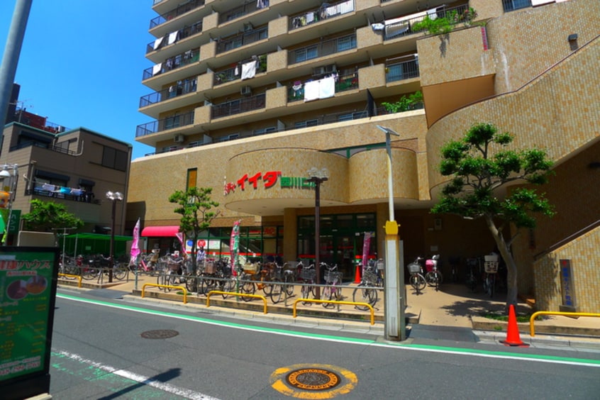 コモディイイダ(スーパー)まで480m レスパ－ス