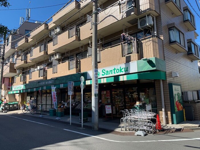 三徳　下井草店(スーパー)まで370m サンクレスト