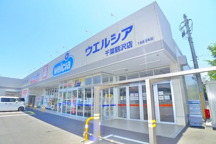 ウェルシア千葉鶴沢店(ドラッグストア)まで500m ヴィレッジ１７１１