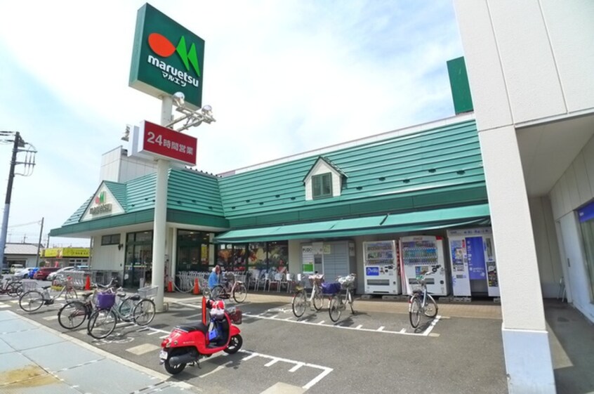 マルエツ(スーパー)まで650m トリヴァンベール大野