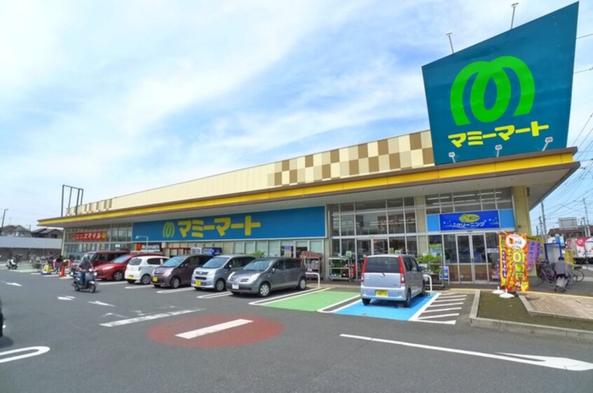 マミーマート(スーパー)まで1300m トリヴァンベール大野