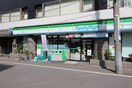 ファミリーマート(コンビニ)まで220m コンフォリア三田ＥＡＳＴ