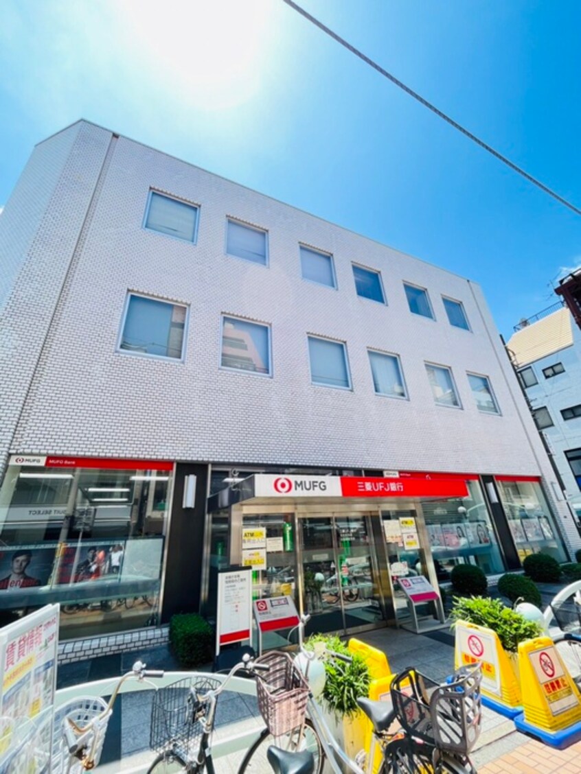 三菱ＵＦＪ銀行(銀行)まで500m ドエル永塚