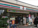 セブンイレブン阿佐谷北六丁目店(コンビニ)まで74m 西村アパ－ト