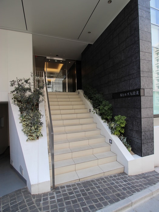 外観写真 桜ヒルズ九段北