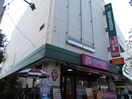 マルエツ　中原店(スーパー)まで338m エクセラン新城