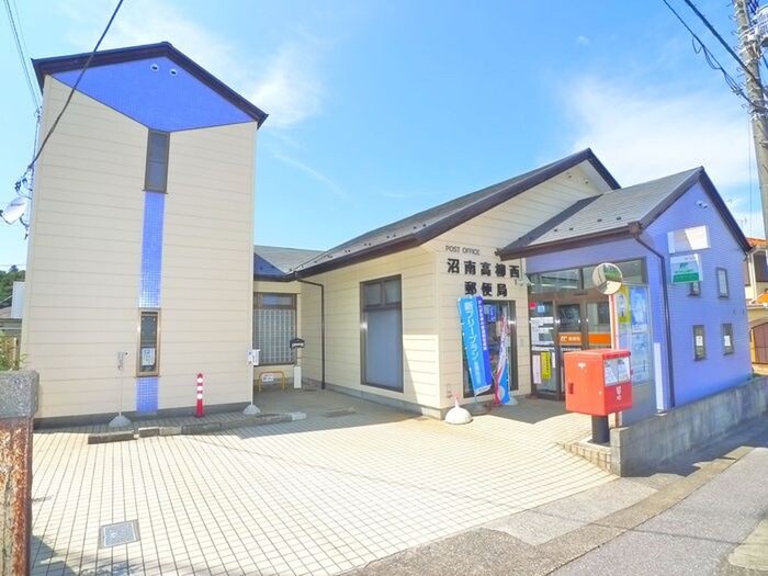 沼南高柳西郵便局(郵便局)まで655m カーサ高柳
