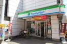 ファミリーマート川崎元住吉店(コンビニ)まで229m クリフトンコート