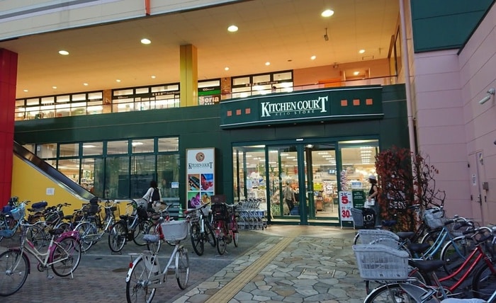 キッチンコート 西調布店(スーパー)まで600m アリエッタ調布