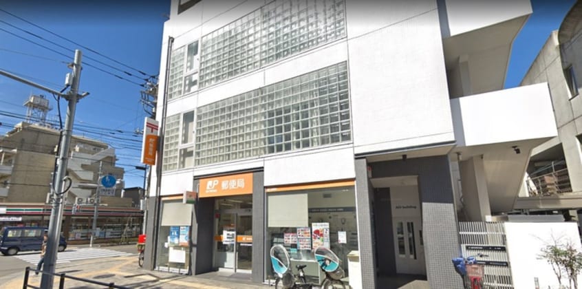 調布市役所前郵便局(郵便局)まで650m アリエッタ調布