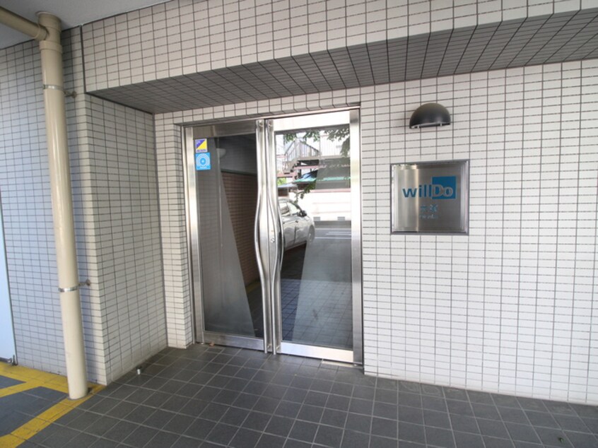 エントランス部分 Ｗｉｌｌ　Ｄｏ　大塚