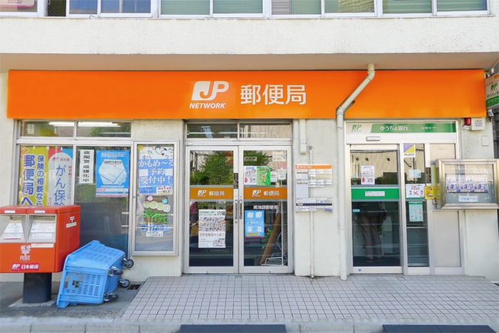 郵便局(郵便局)まで172m VILLA SANKA