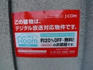 外観写真 サニーホームズ２