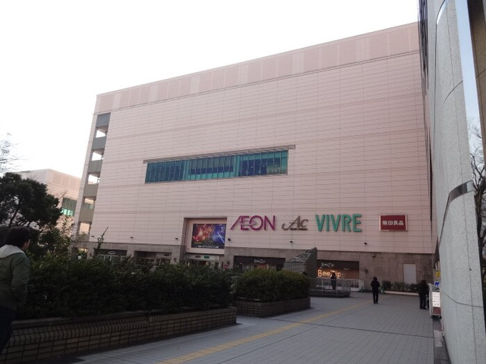 イオン(デパート)まで1000m コ－ポラス坂本