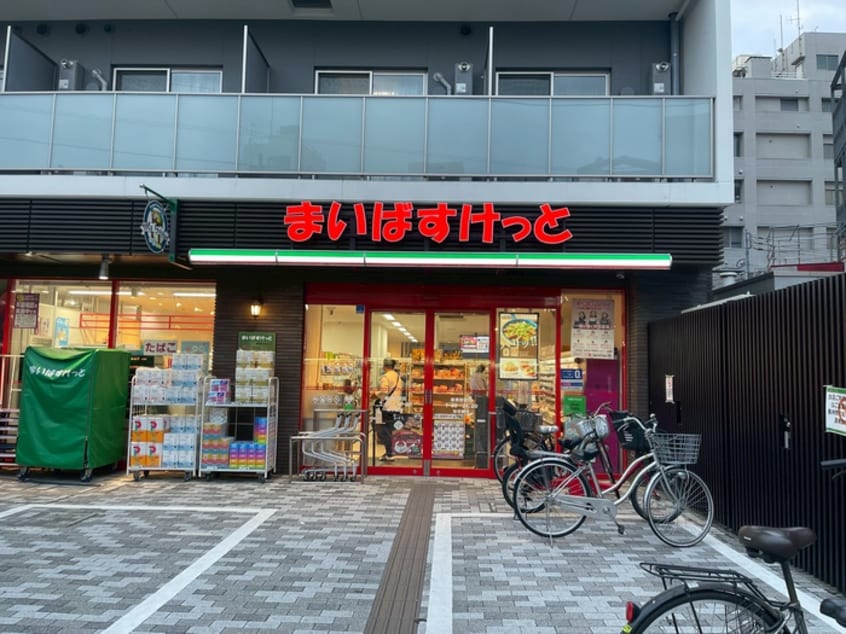 まいばすけっと練馬駅南店(スーパー)まで400m ベルフェリーチェ
