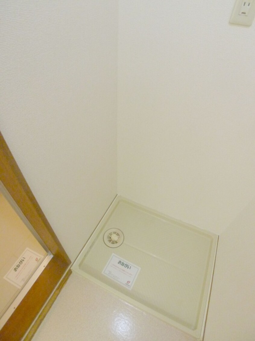 洗濯機置場 シアトリカル都賀