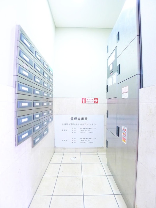 建物設備 ヴランド－ル柏中央