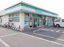 ファミリーマート(コンビニ)まで208m ジョワコリ－ヌ