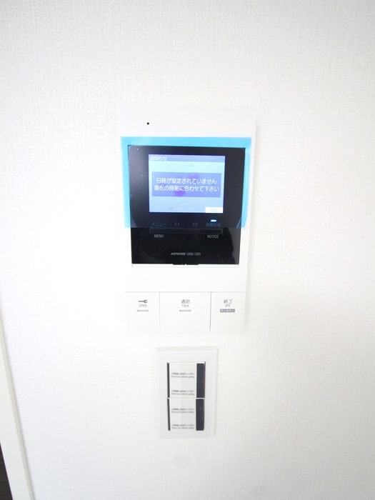 周辺環境 カインドネスみずほ台South