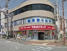ツルハドラッグ(ドラッグストア)まで148m ＳＥＥＤＳ藤沢善行