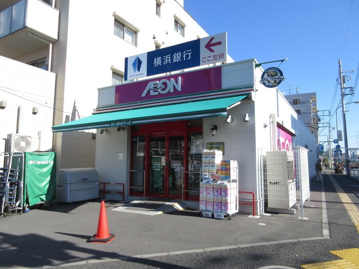 まいばすけっと高田駅前店(スーパー)まで590m ハイツナミタ