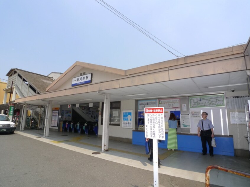 新河岸駅(公園)まで1100m ハイム新河岸