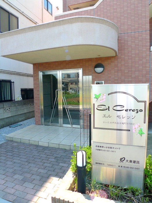 エントランス部分 エルセレッソ