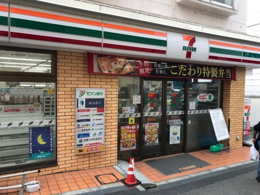 セブンイレブン横浜西谷店(コンビニ)まで350m レグルス西谷