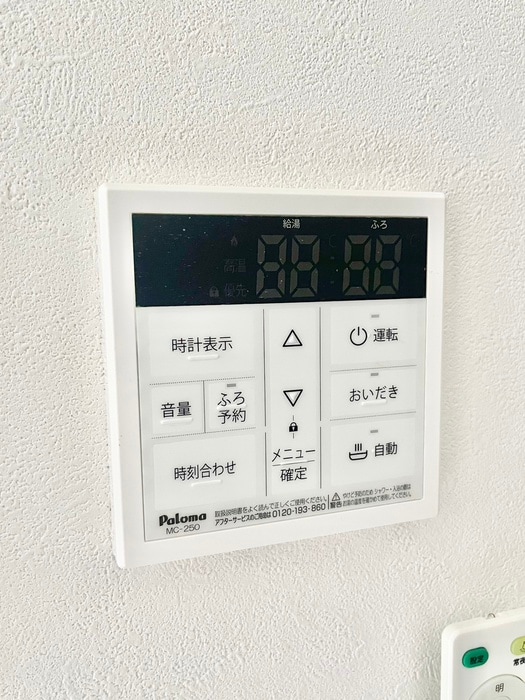内観写真 マロンハイツ