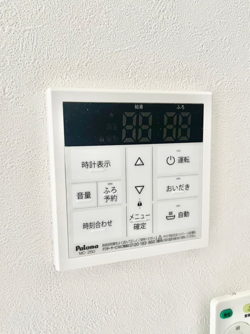 内観写真 マロンハイツ