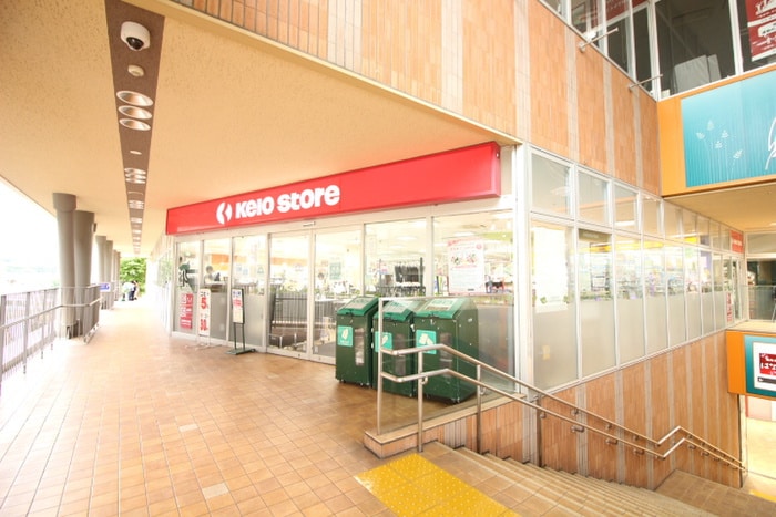 京王ストア(スーパー)まで510m マロンハイツ