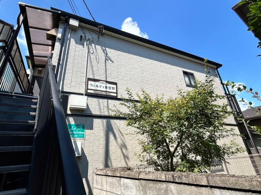 外観写真 ウェルディ東菅野