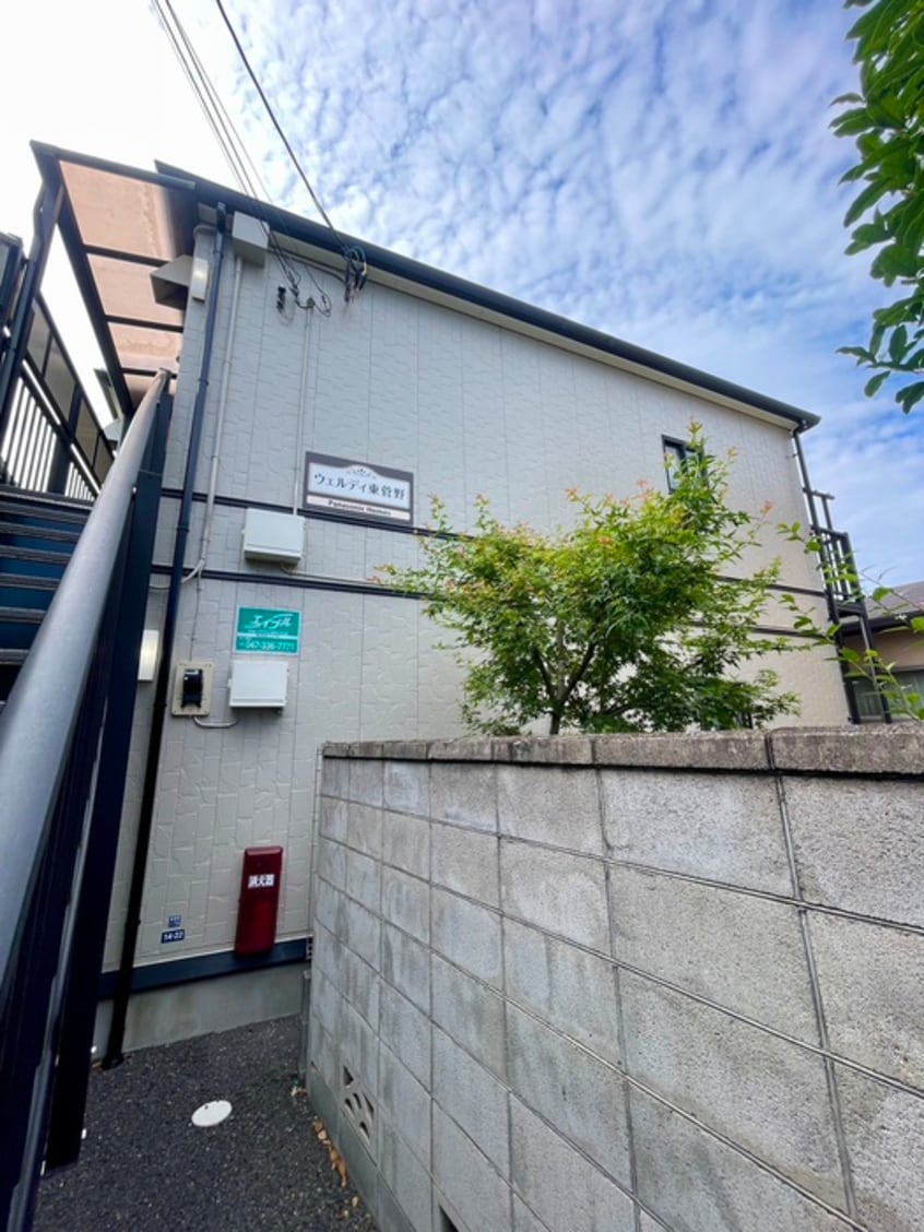 外観写真 ウェルディ東菅野