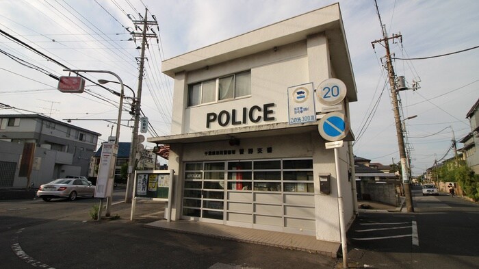 交番(警察署/交番)まで50m ウェルディ東菅野