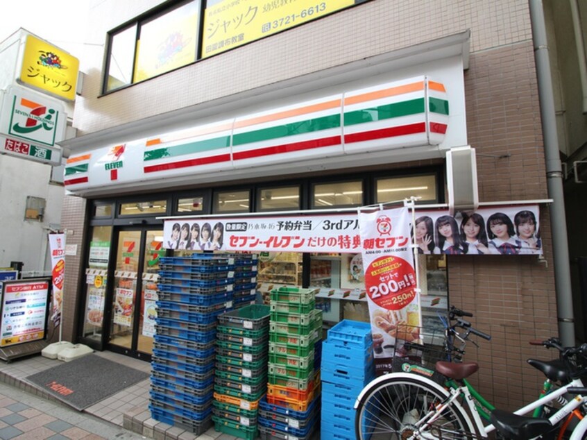 セブンイレブン田園調布郵便局駅前店(コンビニ)まで358m GRANQUAL田園調布