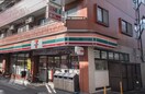 セブンイレブン世田谷三宿1丁目店(コンビニ)まで142m スト－クハイツ石塚
