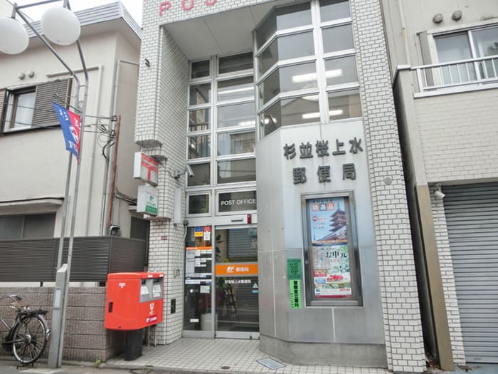 郵便局(郵便局)まで461m グランエッグス桜上水Ｔ