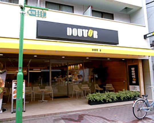 ドトールコーヒーショップ 等々力店(カフェ)まで1200m 等々力ヴァレ－Ｂ棟