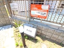 その他 東風館