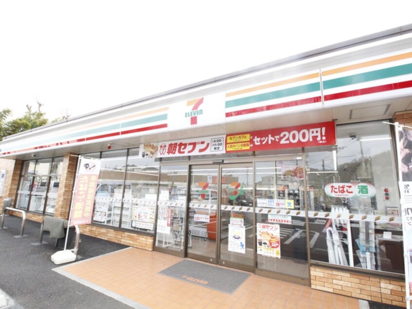 セブンイレブン初山2丁目店(コンビニ)まで270m ディアコート・静