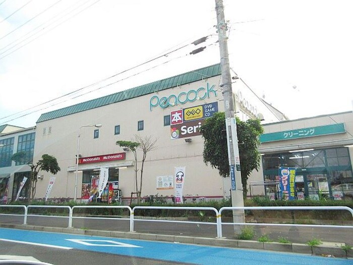 ピーコック東小金井店(スーパー)まで750m エバーハピネス