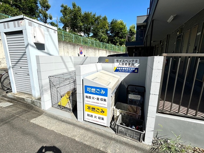 その他 モイスペンテⅡ