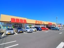 ヤオコー(スーパー)まで35m アトランティス　ふじみ野
