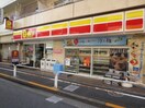 デイリーヤマザキ板橋駅前店(コンビニ)まで270m グランカーサ板橋ＥＡＳＴ